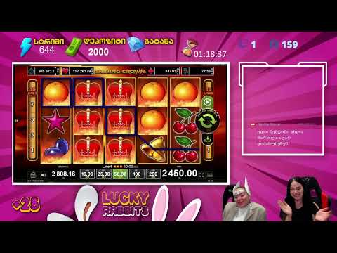 სუპერ Lucky Rabbits-ის სტრიმი #644